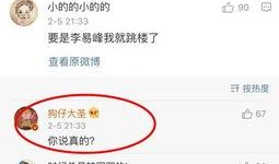 爆料娱乐圈最新资讯,明星恋情曝光，幕后黑手浮出水面！